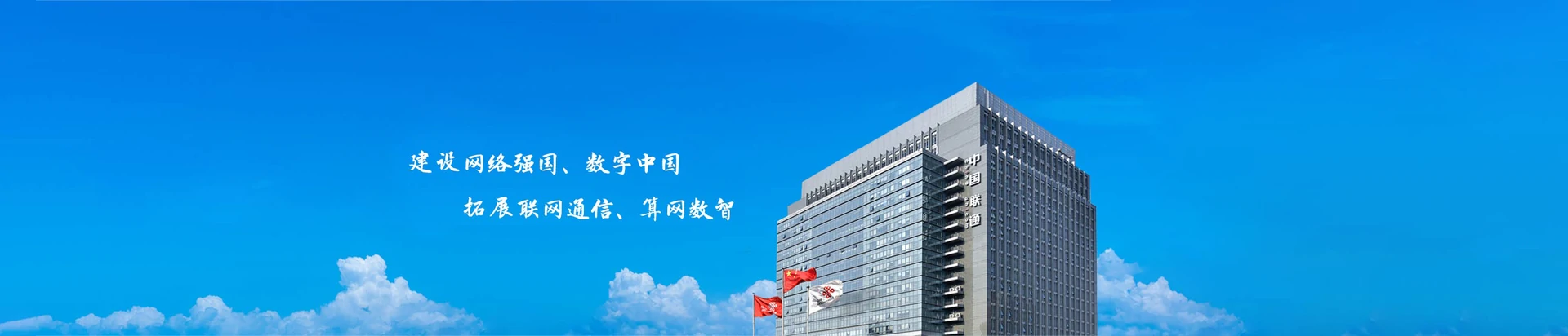 邳州市联通宽带