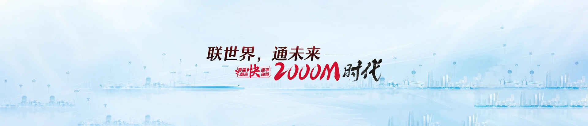 邳州市联通宽带
